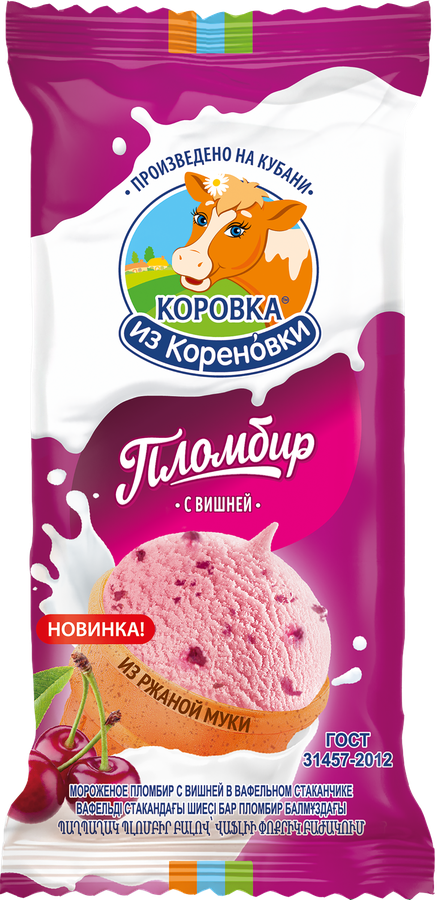 Мороженое КОРОВКА ИЗ КОРЕНОВКИ Пломбир с вишней 15%, без змж, вафельный стаканчик, 100г