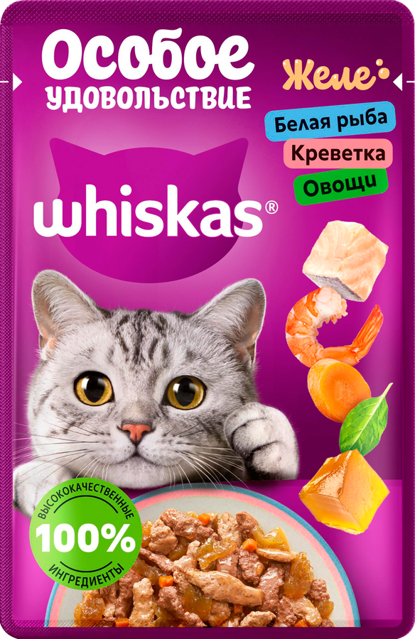 Корм д/кошек WHISKAS Особое удовольствие желе Белая рыба, креветка и овощи