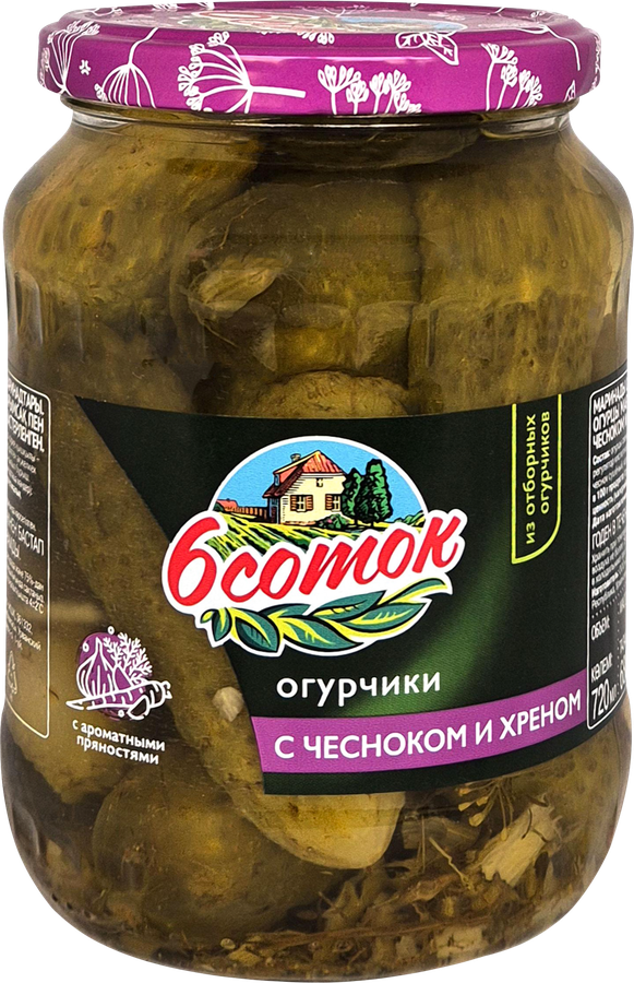 Огурчики маринованные 6 СОТОК с чесноком и хреном, 720мл