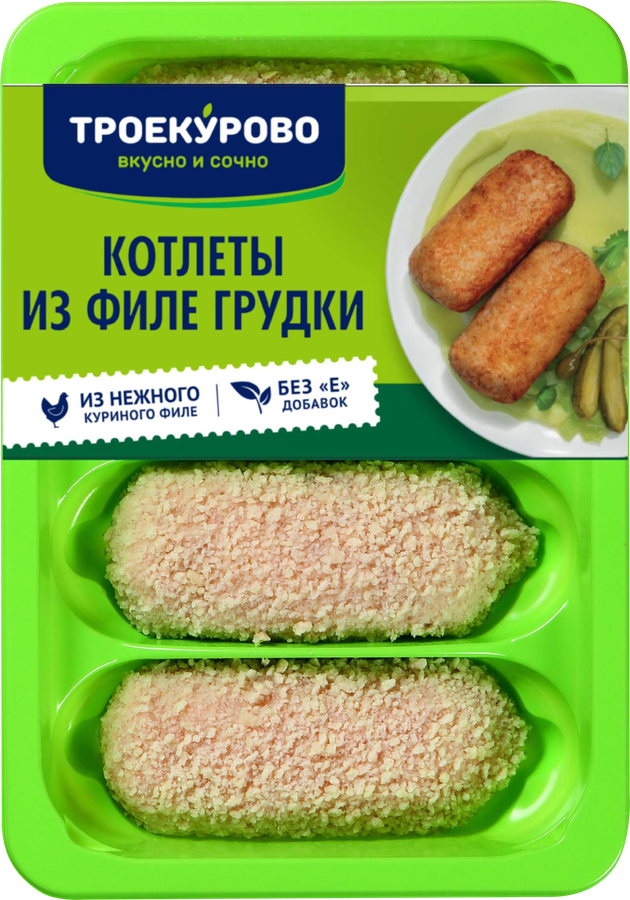 Котлеты из куриного филе ТРОЕКУРОВО, 450г