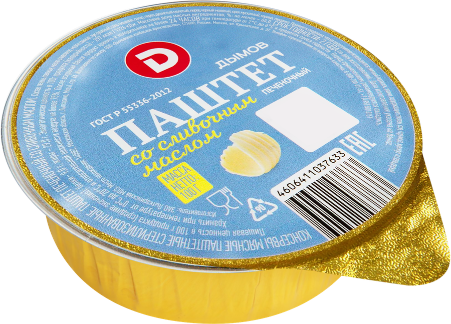 Паштет ДЫМОВ печеночный со сливочным маслом