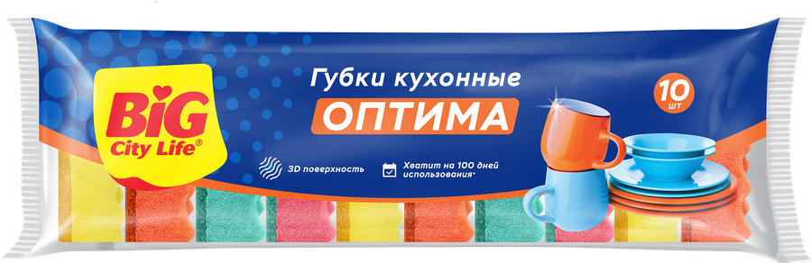 Губки кухонные BIG CITY LIFE Оптима, с волнистой поверхностью, Арт. 15104853, 10шт