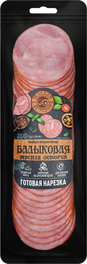 Колбаса МЯСНАЯ ИСТОРИЯ Балыковая п/к нар.