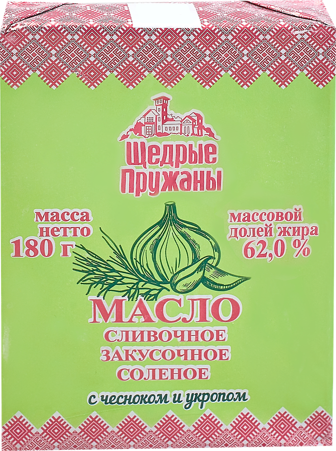 Масло сливочное МК ПРУЖАНСКИЙ закусочное соленое с чесноком и укропом 62% без змж