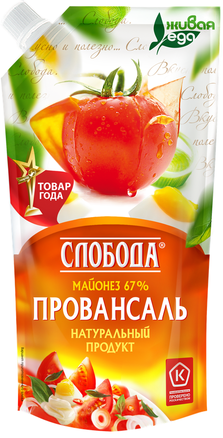 Майонез СЛОБОДА Провансаль 67% с доз.
