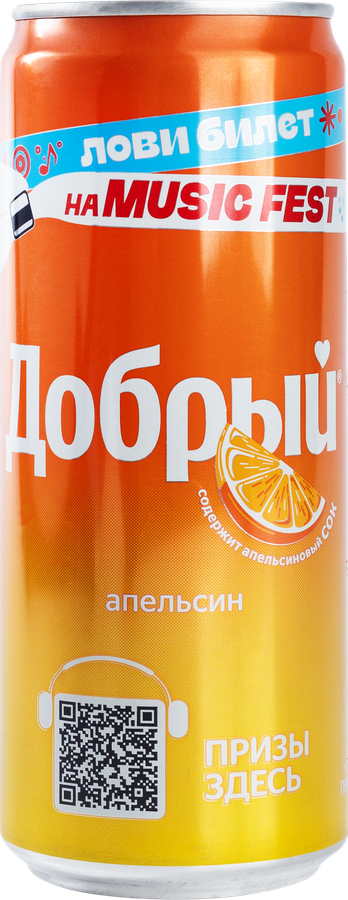 Напиток безалкогольный ДОБРЫЙ Апельсин с вит. С с пониж. калор. сильногаз. ж/б