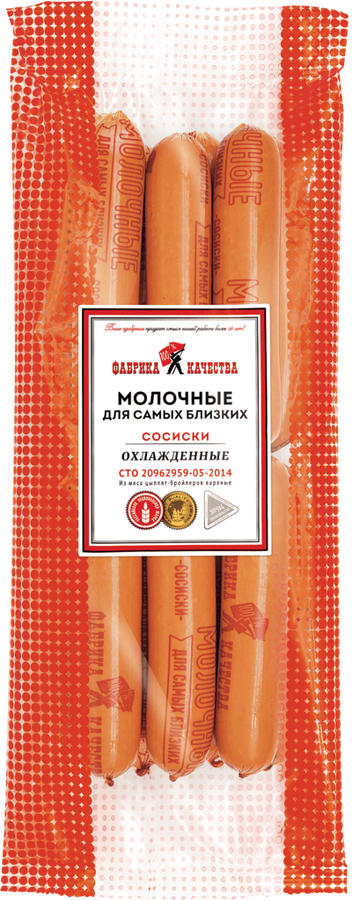 Сосиски ФАБРИКА КАЧЕСТВА Молочные, весовые