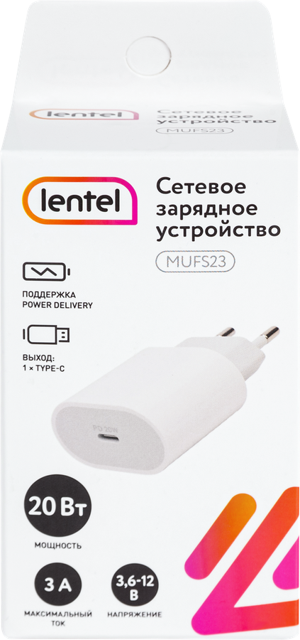 Сетевое зарядное устройство LENTEL 20Вт, Type-C, Арт. MUFS23