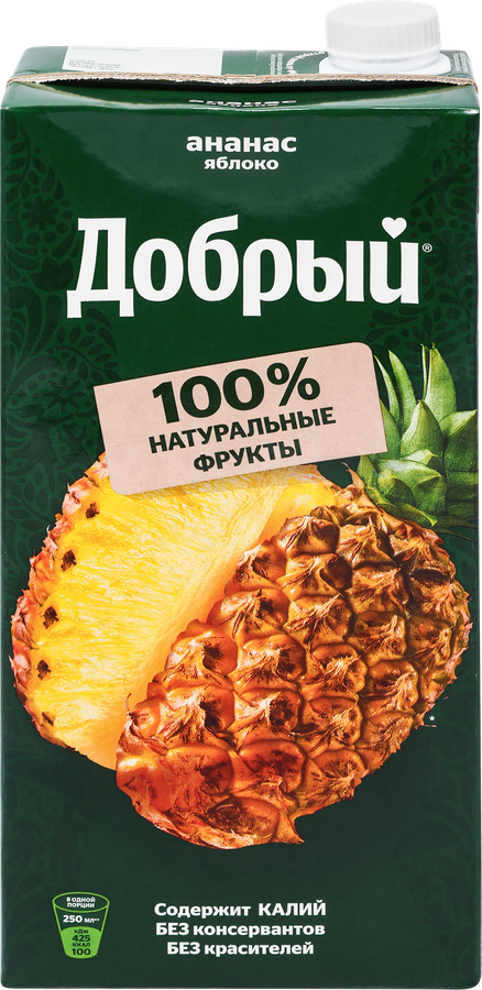Нектар ДОБРЫЙ Ананас-Яблоко т/пак