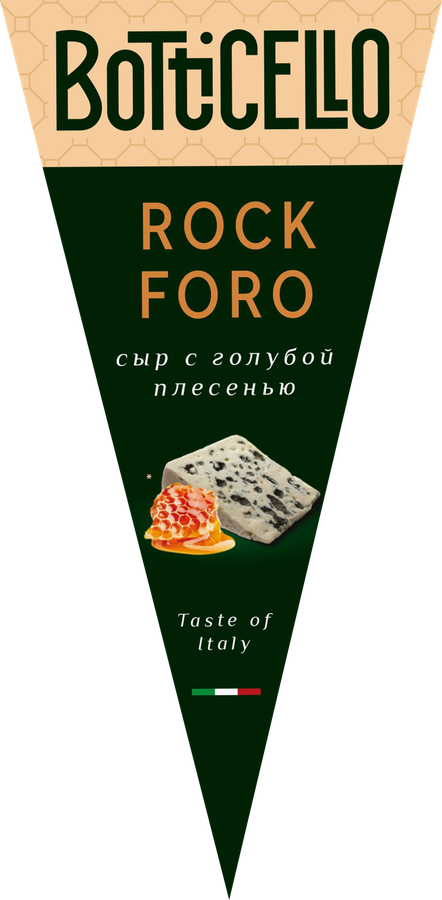 Сыр BOTTICELLO Rockforo с голубой плесенью 50% без змж