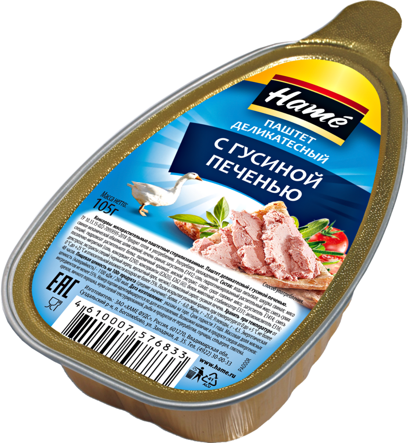 Паштет HAME Деликатесный, с гусиной печенью, 105г