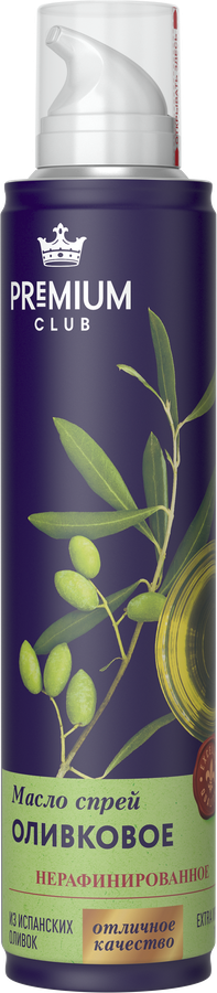 Масло-спрей оливковое PREMIUM CLUB Extra Virgin нерафинированное, 250мл