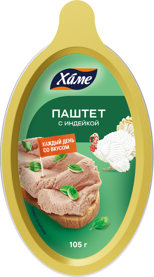 Паштет HAME Деликатесный, с индейкой, 105г