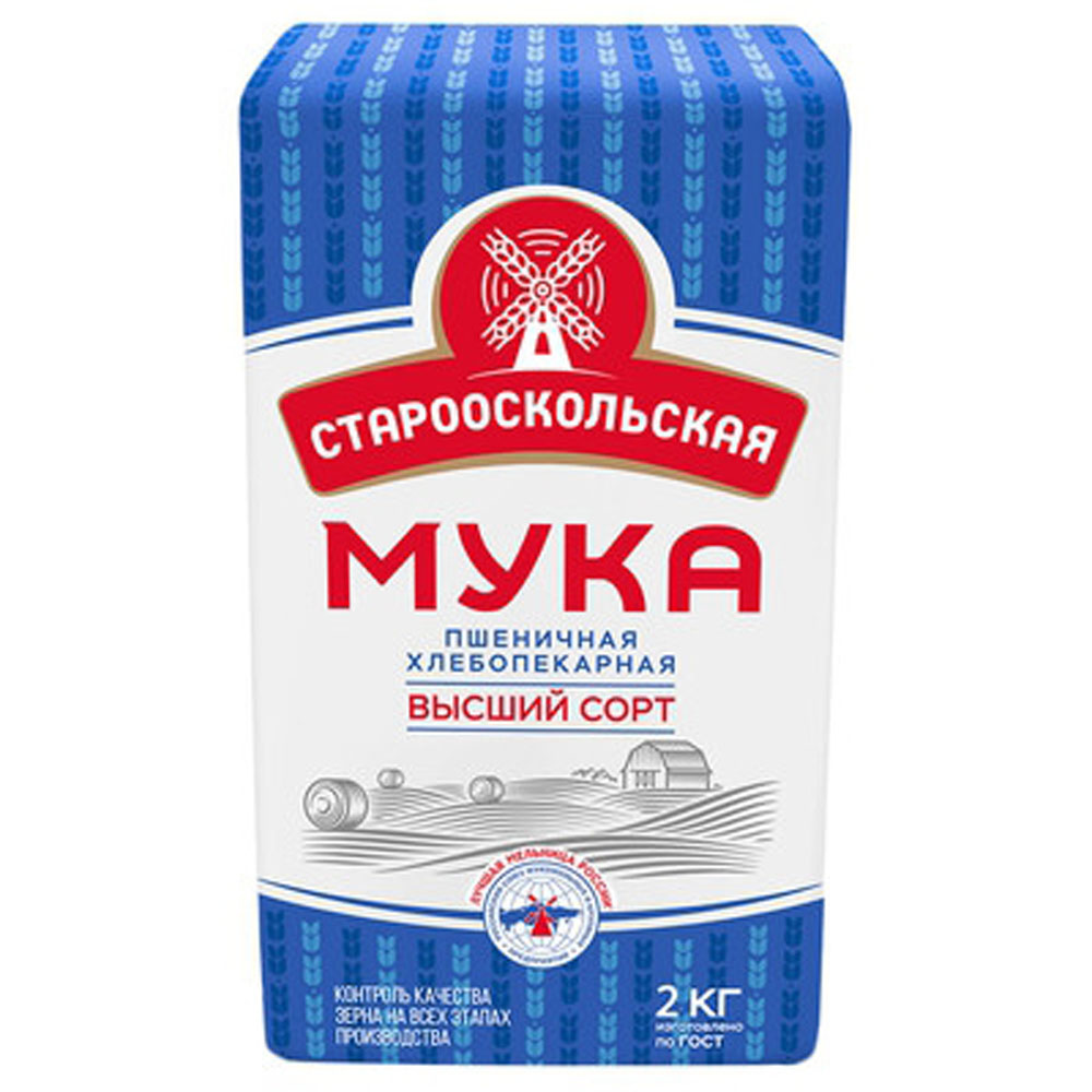 Мука Старооскольская пшеничная высший сорт 2кг