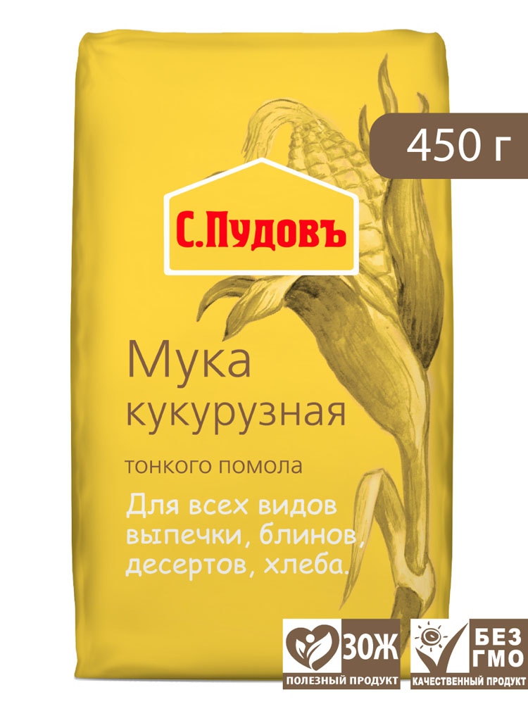 Мука С.Пудовъ кукурузная 0,45кг