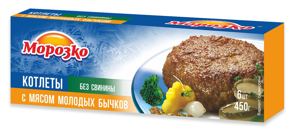 Котлеты Морозко с мясом молодых бычков 450г