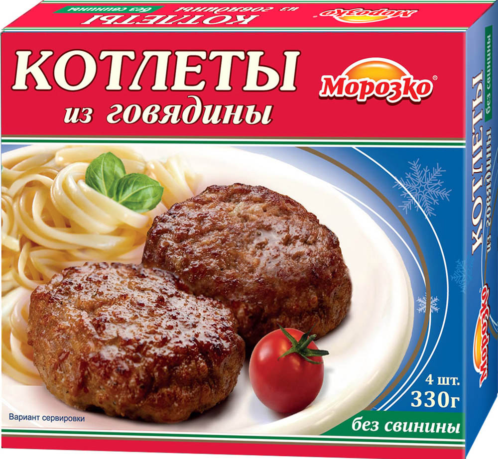 Котлеты Морозко из говядины 330г