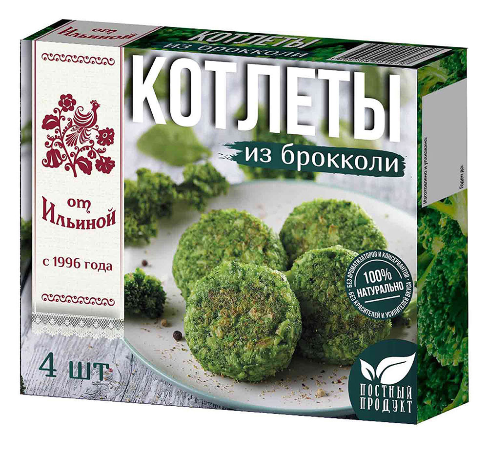 Котлеты От Ильиной из брокколи 300г