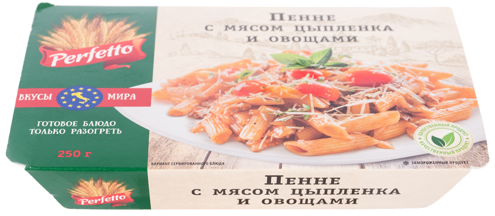 Пенне Perfetto с мясом цыпленка и овощами 250г