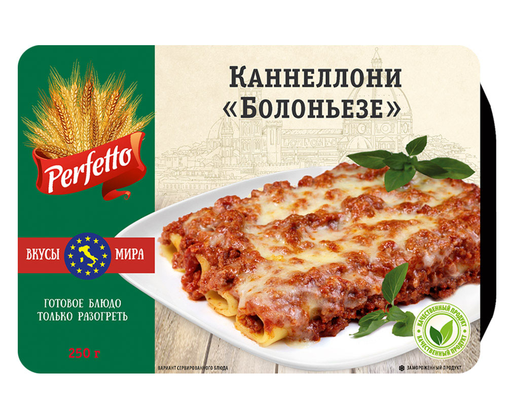 Каннеллони Perfetto Болоньезе 250г