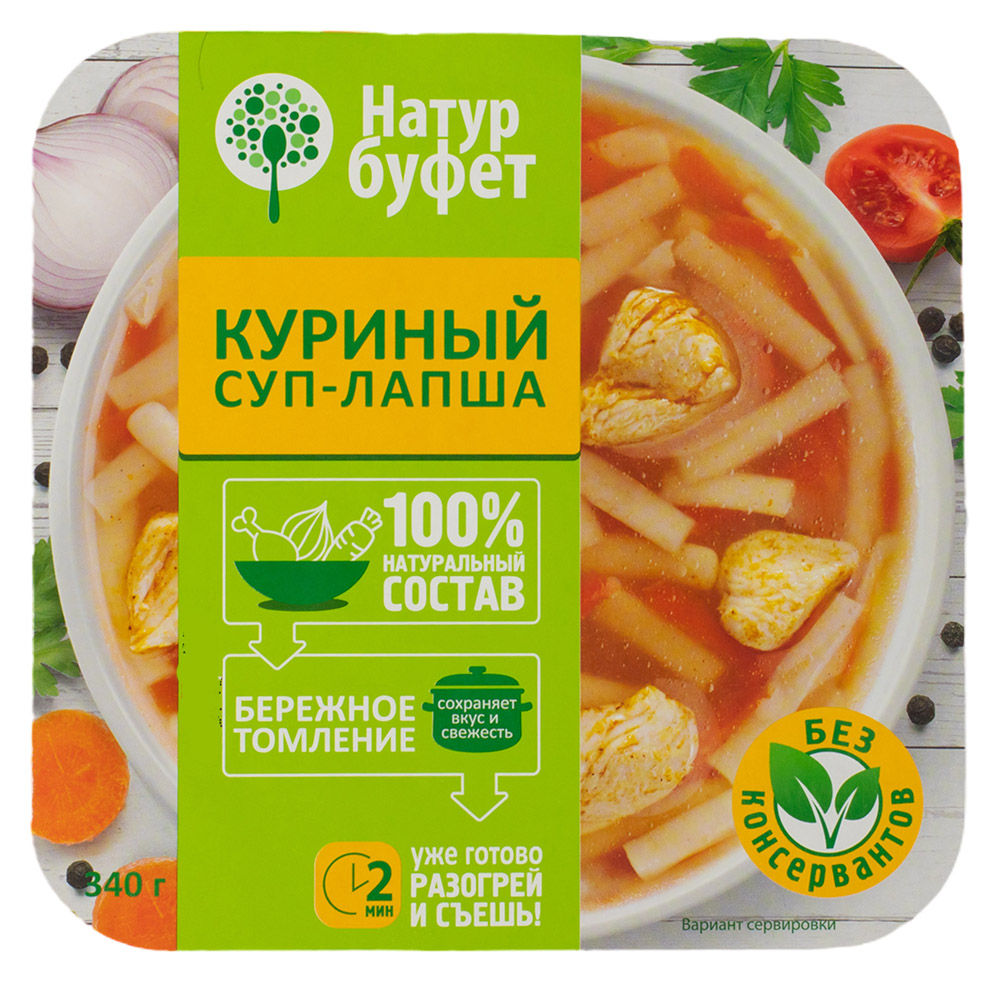 Суп-лапша куриный НатурБуфет 340г