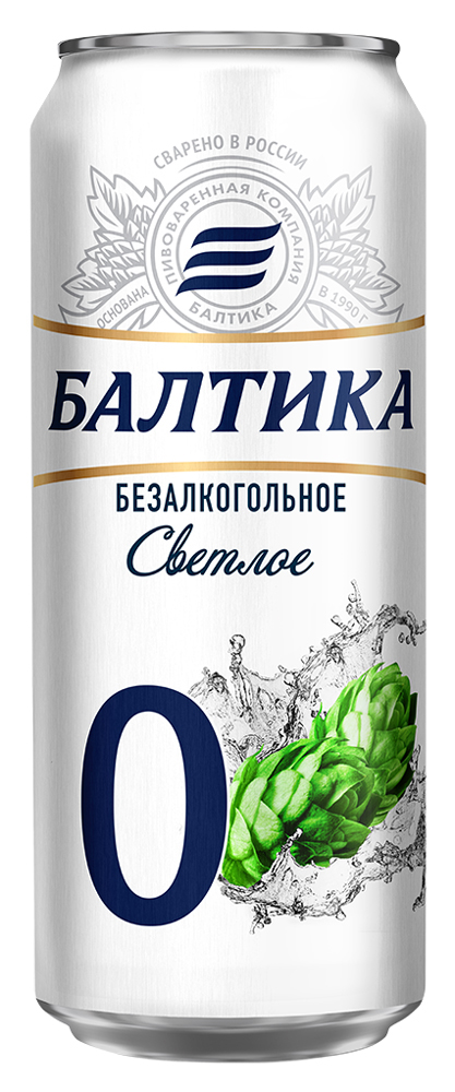 Пиво Балтика №0 безалкогольное 0,5% 0,45л