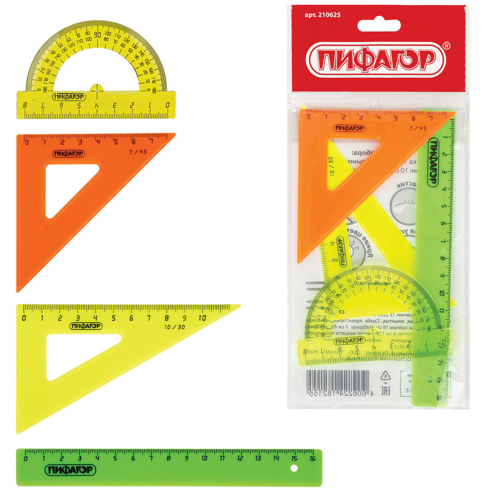 Набор чертежный малый ПИФАГОР (линейка 16см/2 треугольника/транспортир)/неоновый европодвес 210625