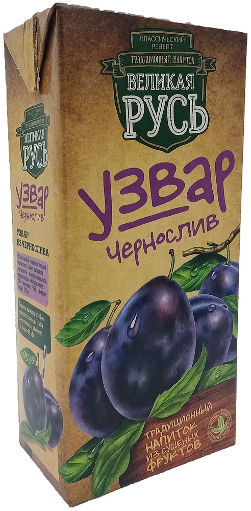 Узвар Великая Русь Чернослив 1л