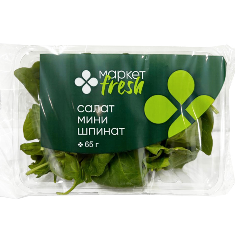Салат Мини Шпинат Маркет Fresh, 65г