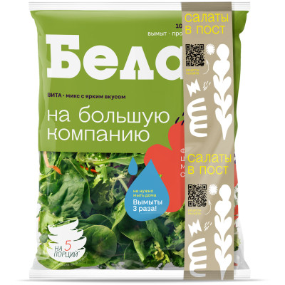 Смесь Белая Дача Вита из овощей свежих резаных листовых мытая, 180г