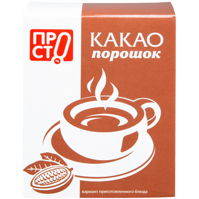 Какао-порошок Пр!ст, 100г