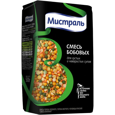 Смесь бобовых Мистраль для супов, 500г