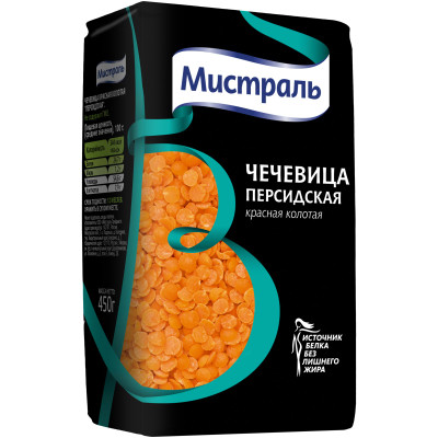 Чечевица Мистраль Персидская красная колотая, 450г