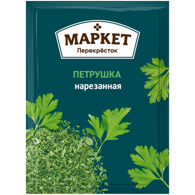 Петрушка нарезанная Маркет Перекрёсток, 7г