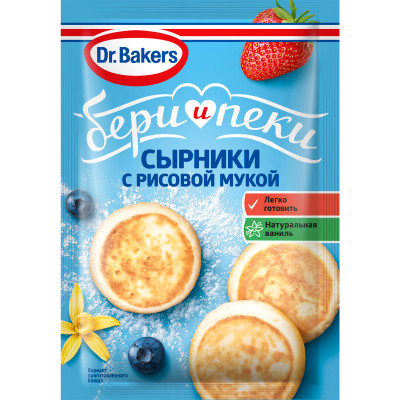 Смесь Dr.Bakers Ванильные Сырники С Рисовой Мукой для приготовления сырников, 44г