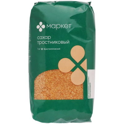 Сахар тростниковый кристаллический Маркет, 1кг
