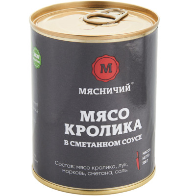 Консервы Мясничий Мясо кролика, 338г