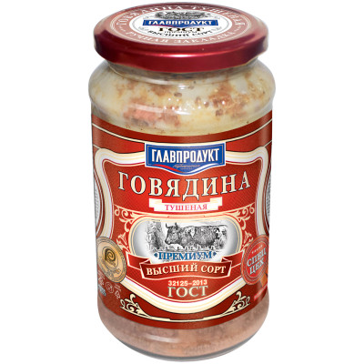 Говядина Главпродукт тушеная Премиум, 425г