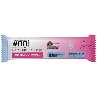 Батончик мюсли ПП со вкусом Личи с белым шоколадом, 30г