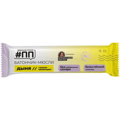 Батончик-мюсли ПП со вкусом Дыня с белым шоколадом, 30г