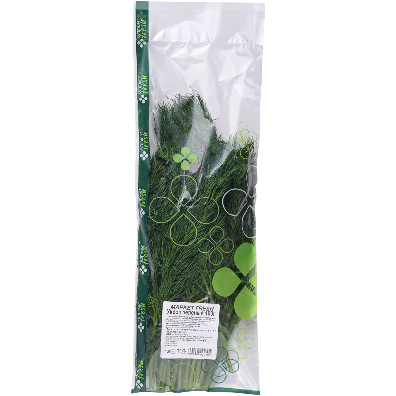 Укроп зеленый Маркет Fresh, 100г