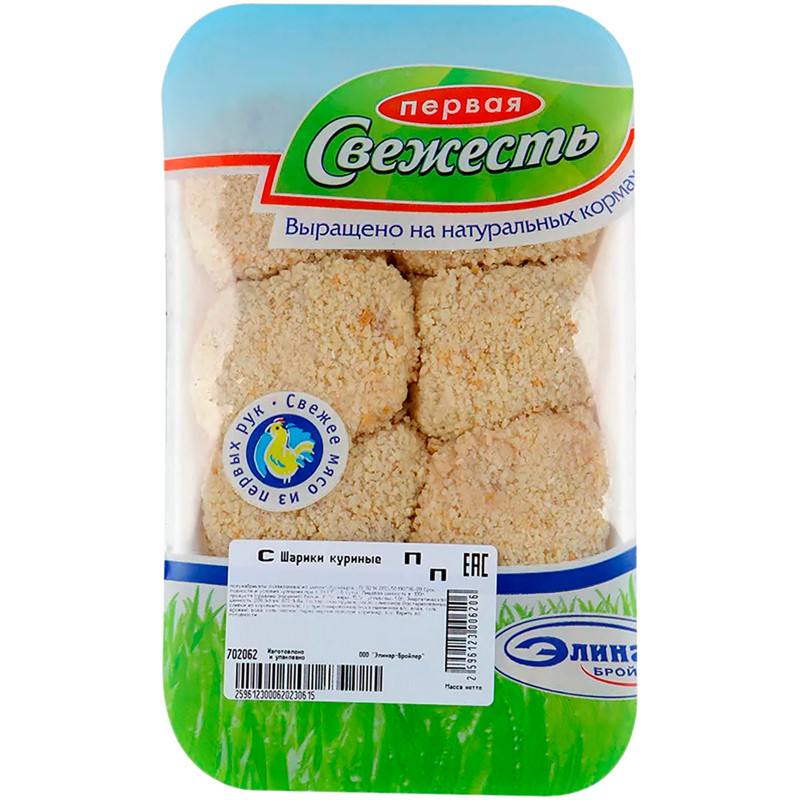 Шарики куриные Первая Свежесть охлаждённые, 450г