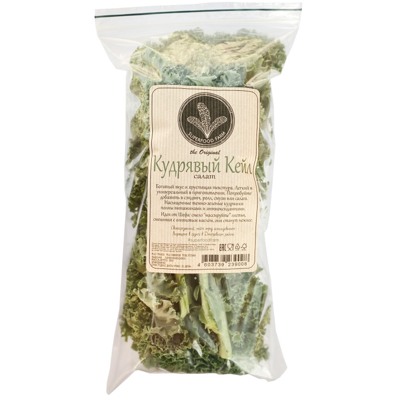 Салат Суперфуд Фарм Кудрявый Кейл, 190г