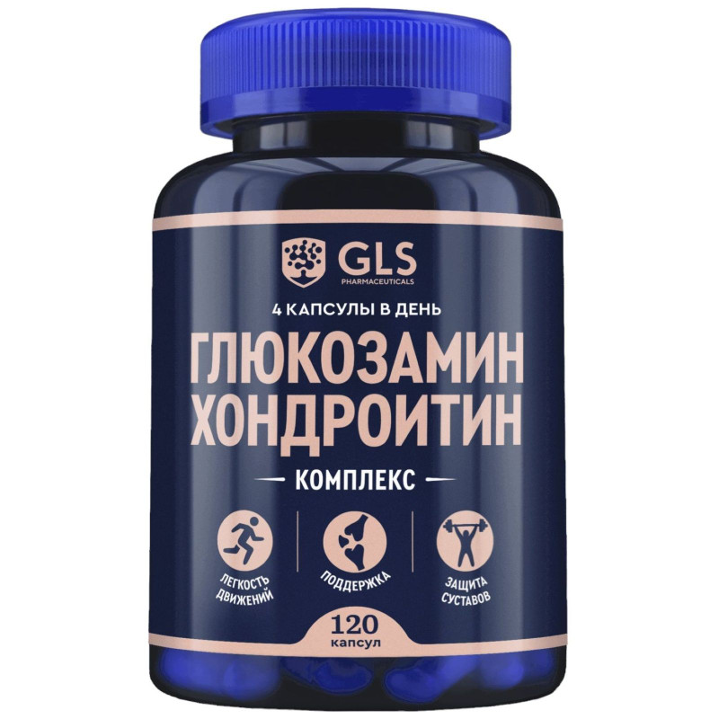 БАД GLS Pharmaceuticals Глюкозамин Хондроитин GLS 400мг, 120кап