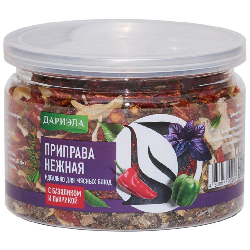 Приправа Дариэла Нежная с базиликом и паприкой, 70г