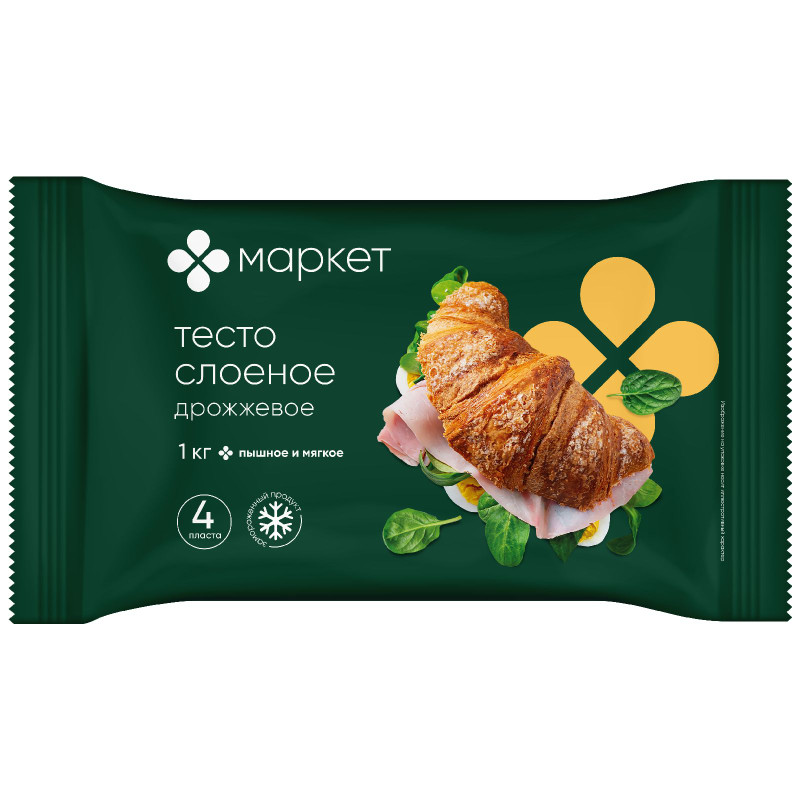 Тесто слоёное дрожжевое замороженное Маркет, 1кг