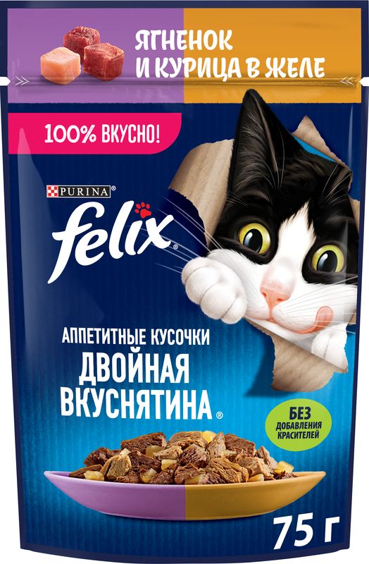 Корм влажный Felix Ягненок и курица в желе для взрослых кошек 75г