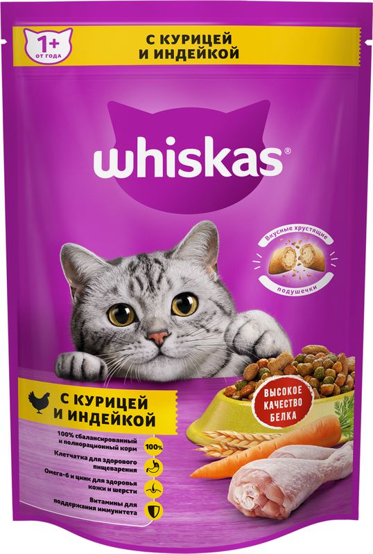 Корм сухой Whiskas Вкусные подушечки с нежным паштетом Аппетитное ассорти с курицей и индейкой для взрослых кошек 350г