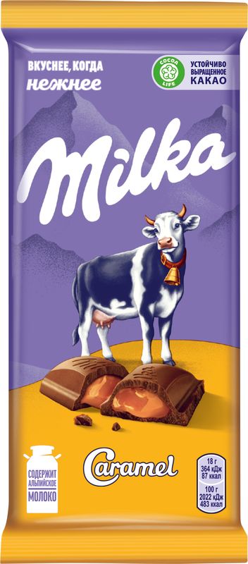 Шоколад молочный Milka с карамельной начинкой 90г