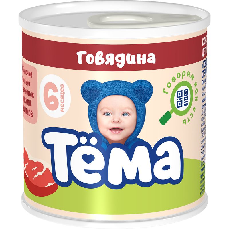 Пюре Тёма мясное из говядины с 6 мес. 90г